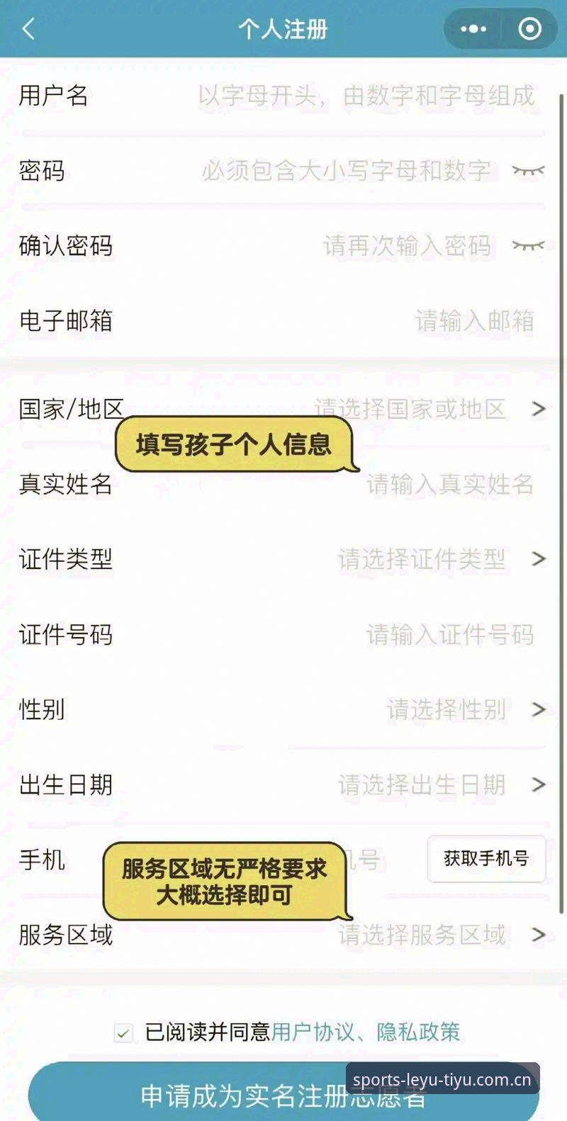 乐鱼体育平台登录必备指南：从注册到客户端，内行人才懂的门道
