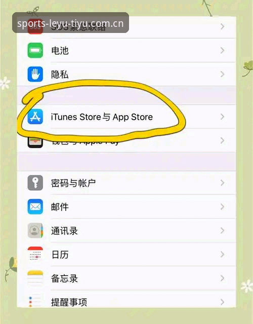 乐鱼APP电脑客户端登录下载不了怎么办详解